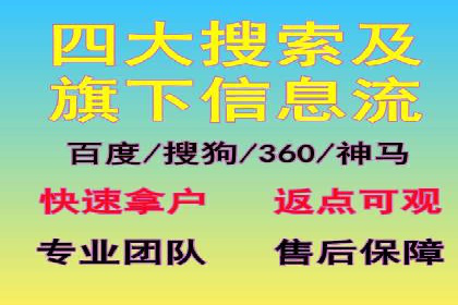 SEM账户托管优化案例分享